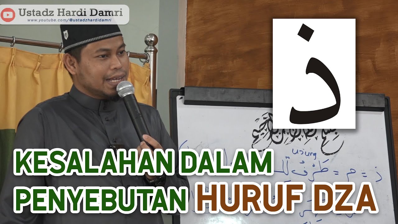 MENGENAL HURUF DZA (ذ) BESERTA SIFAT DAN MAKHRAJNYA (Ustadz Hardi Damri, Lc)