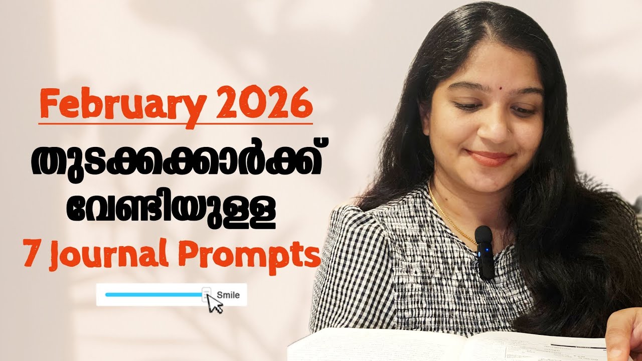 7 JOURNALING PROMPTS FOR FEBRUARY 2026, FOR BEGINNERS ❤️📖✨️