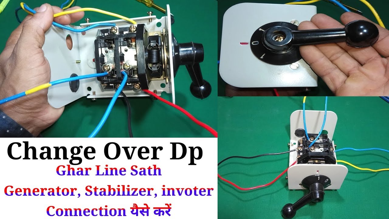 2 phese chenjar men bode electric।। Two phase change over Connection in Hindi..by Technical Sharp