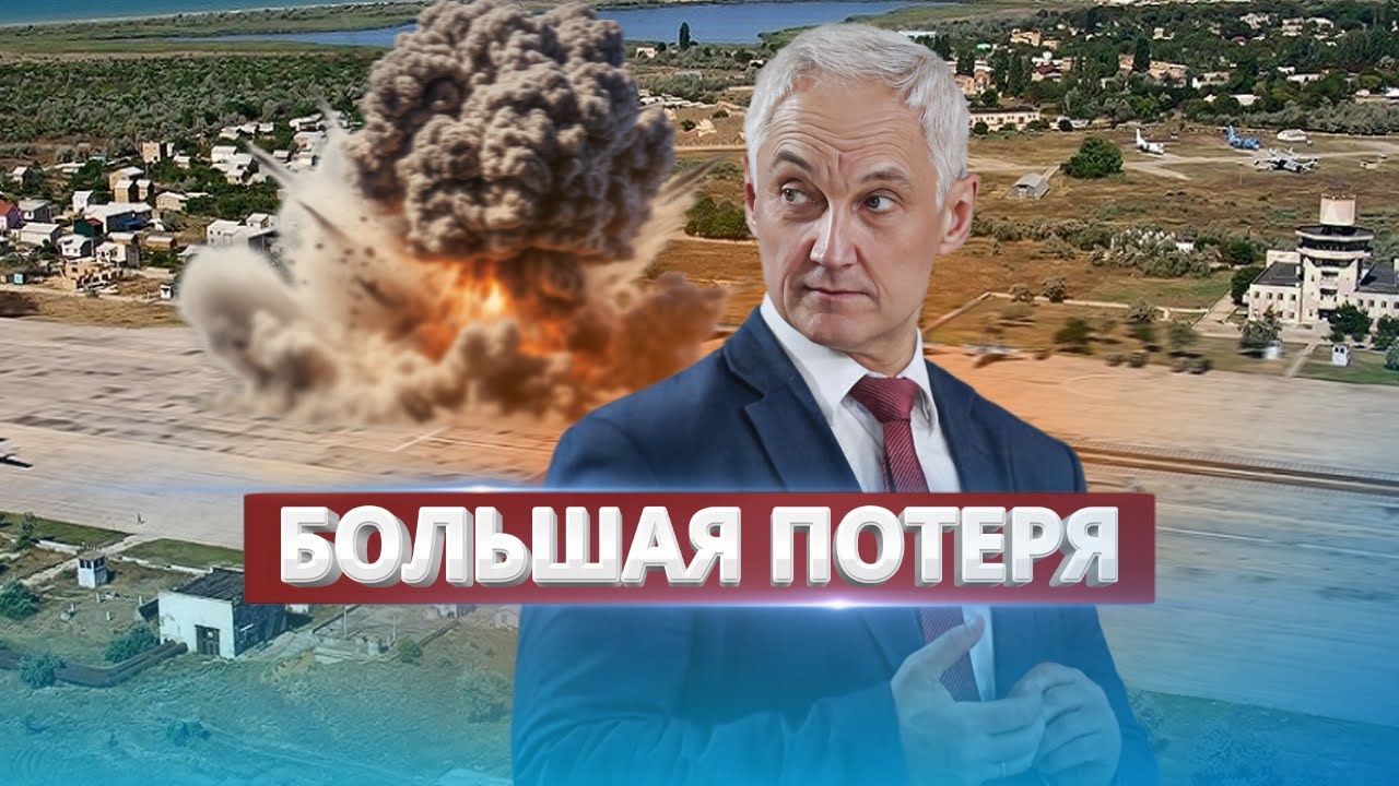 Удар по важному аэродрому в Крыму / ВСУ отбили крупнейшую атаку