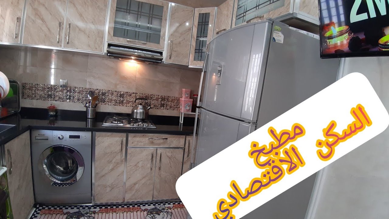 كوزينة محلولة على بيت لجلوس ديال ديار الضخامة دخلو تشوفوها كيف جات