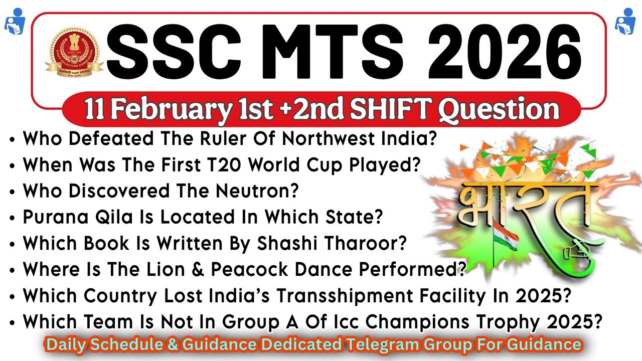 SSC MTS Exam Review 2026 | 11 Feb 1st +2nd Shift Analysis |SSC MTS Exam Analysis and paper solution