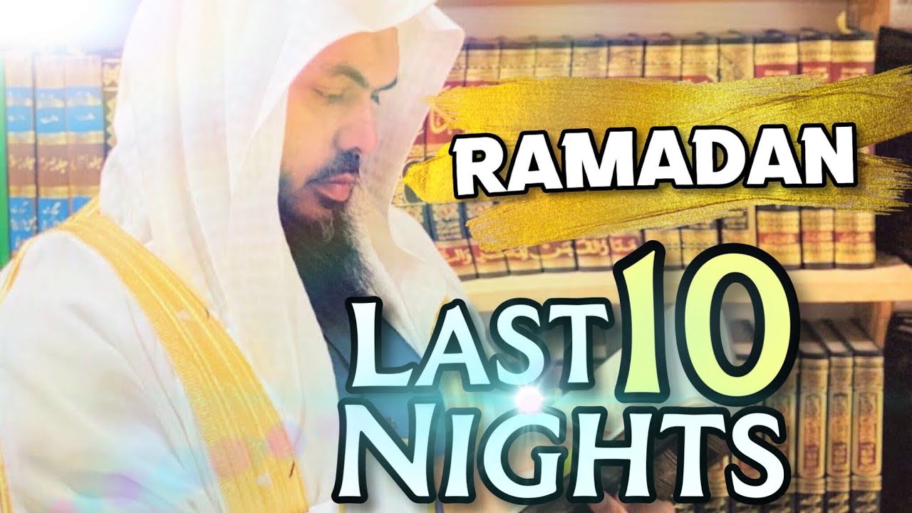 The last 10 Nights of Ramadan ||Sh Uthman Ibn Farooq