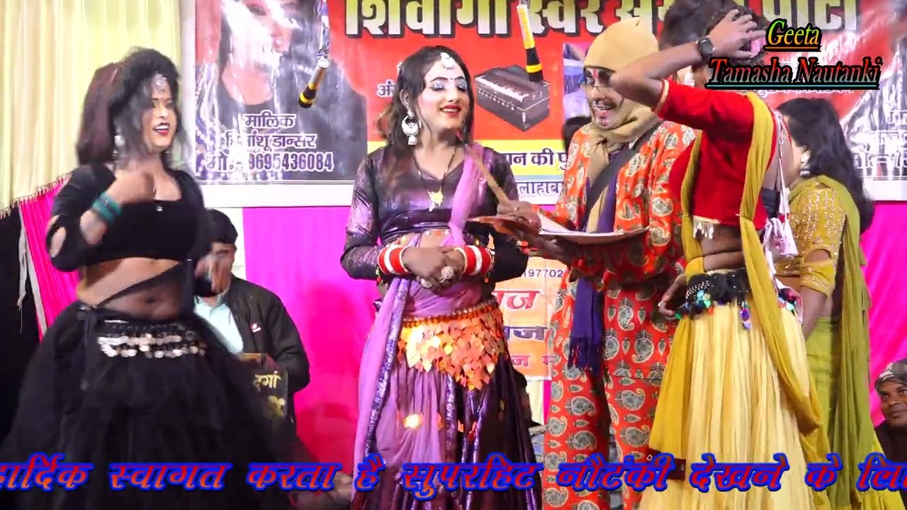 #Comedy Top प्रेनिसिपल आये नौटंकी में कॉमेडी से हँसा हसा कर लोट पॉट कर दिए सभी