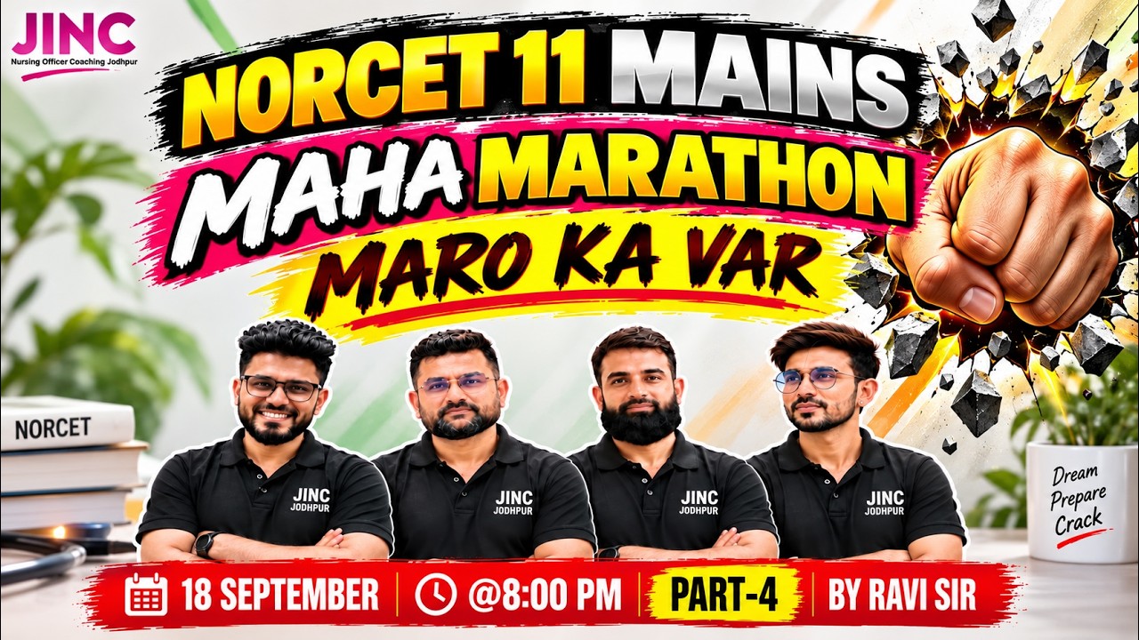 NORCET-11 MAINS I MAHA-MARATHON I PGI | RRB | Exam Focused MCQs |Live MCQ Class #584 | Ravi Sir