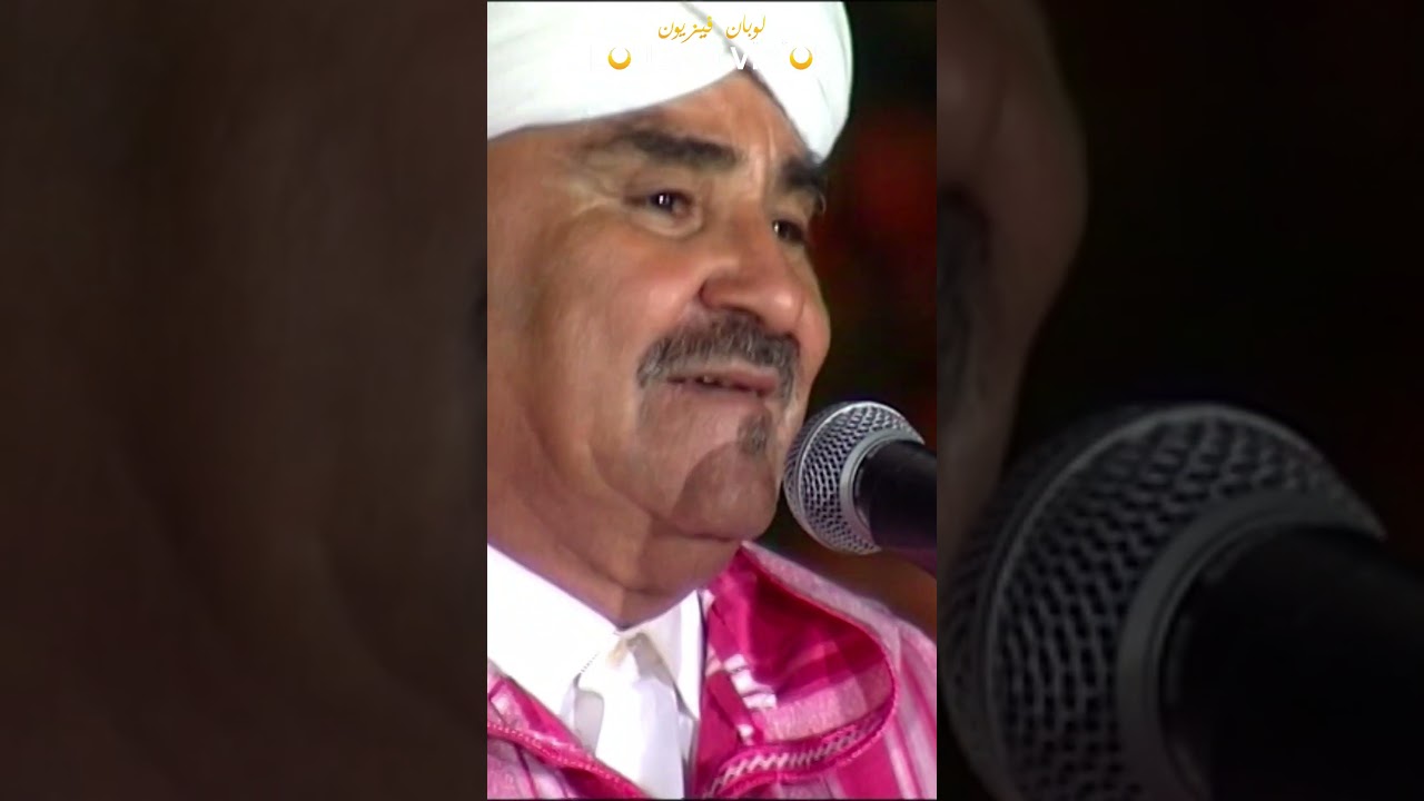 ABDLAH OUTAJAJT Loubanvision #music #tachlhit #tamazight