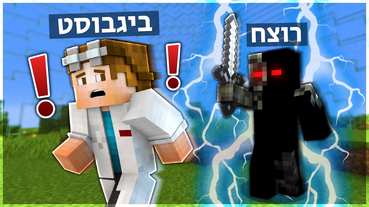 הבוגד ניסה להרוג אותי?! ◄ הפרלמנטום עונה 6