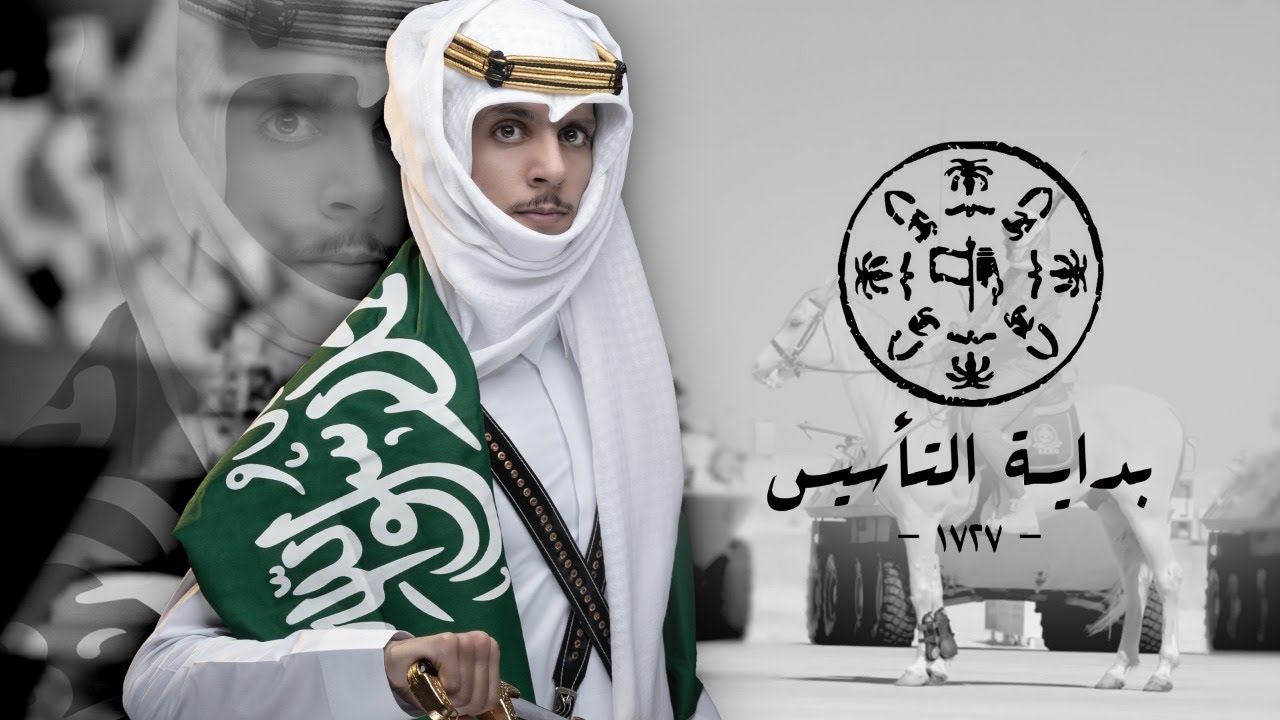 بداية التأسيس - نادر الشراري | ( حصرياً ) 2022