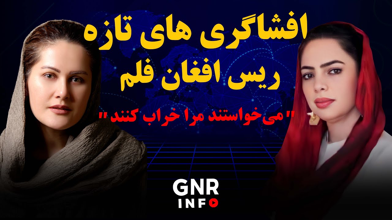 روایت جنجالی از اتفاقات پنهان با صحرا کریمی