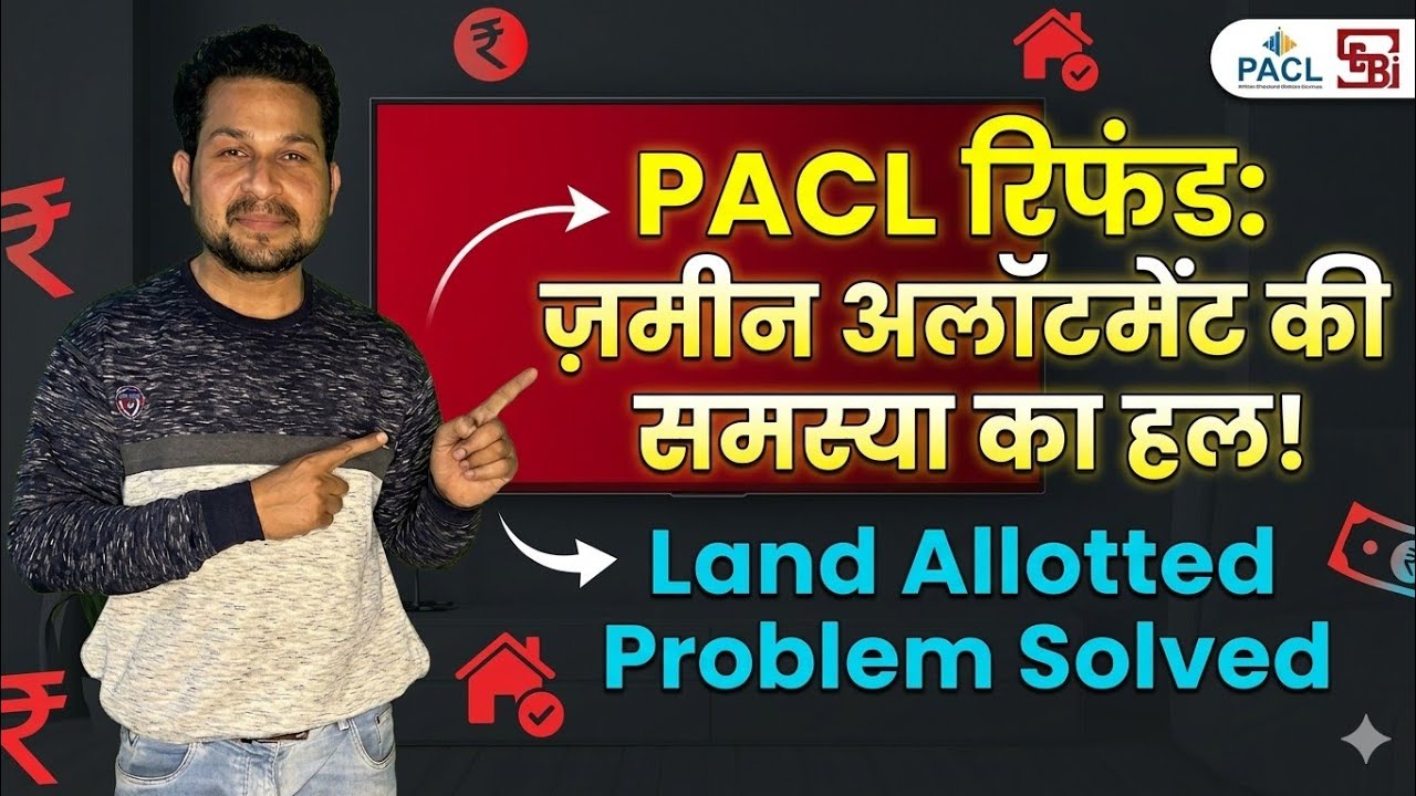 Pacl Refund Land Allotted Problem | Pacl News | Pacl pacl land allotted problem solvedpacl payment