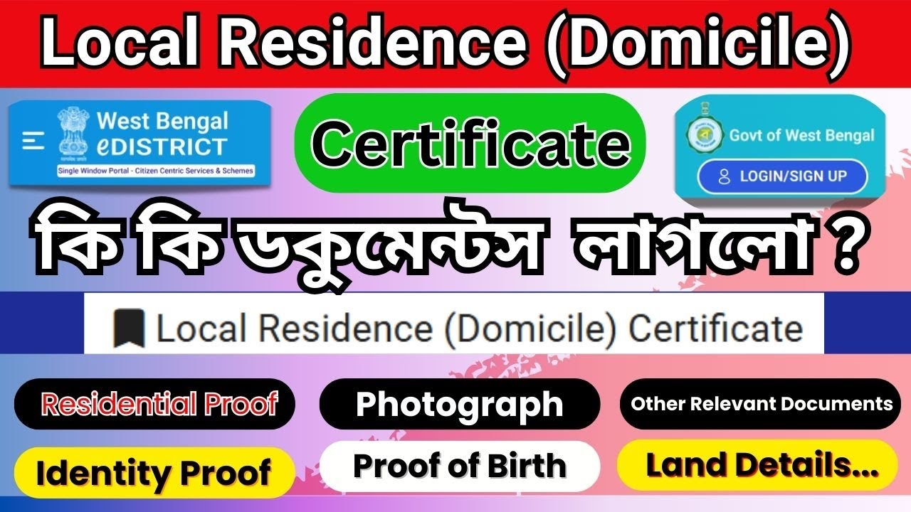 West Bengal Domicile Certificate Online Apply | Local Residence Certificate SDO 2025 Documents