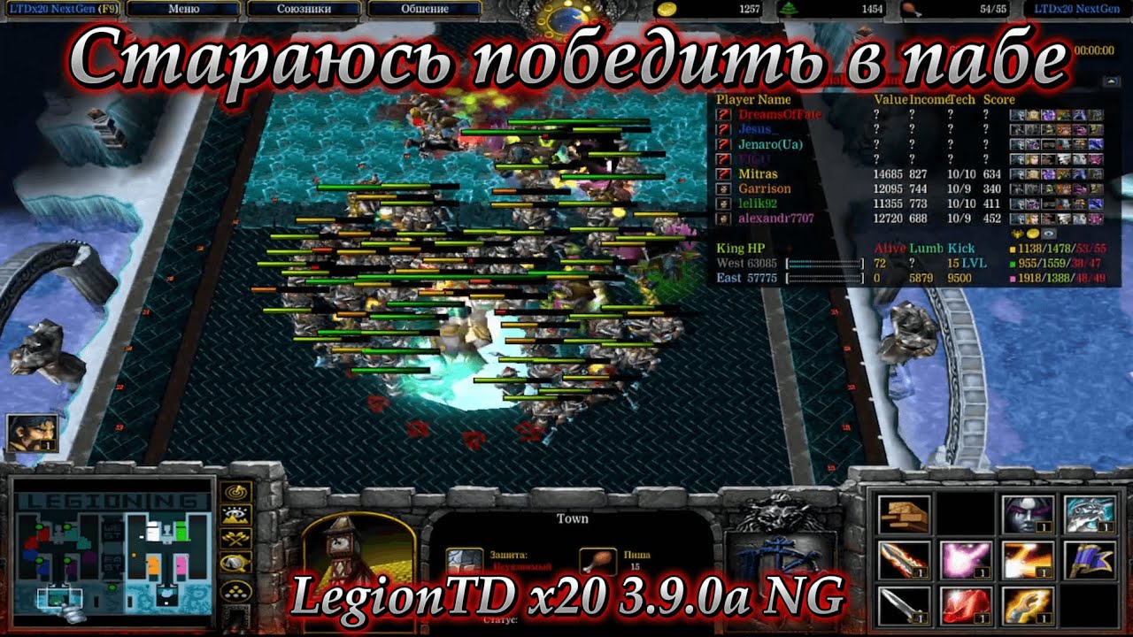 LTD x20 NG / Стараюсь победить в пабе