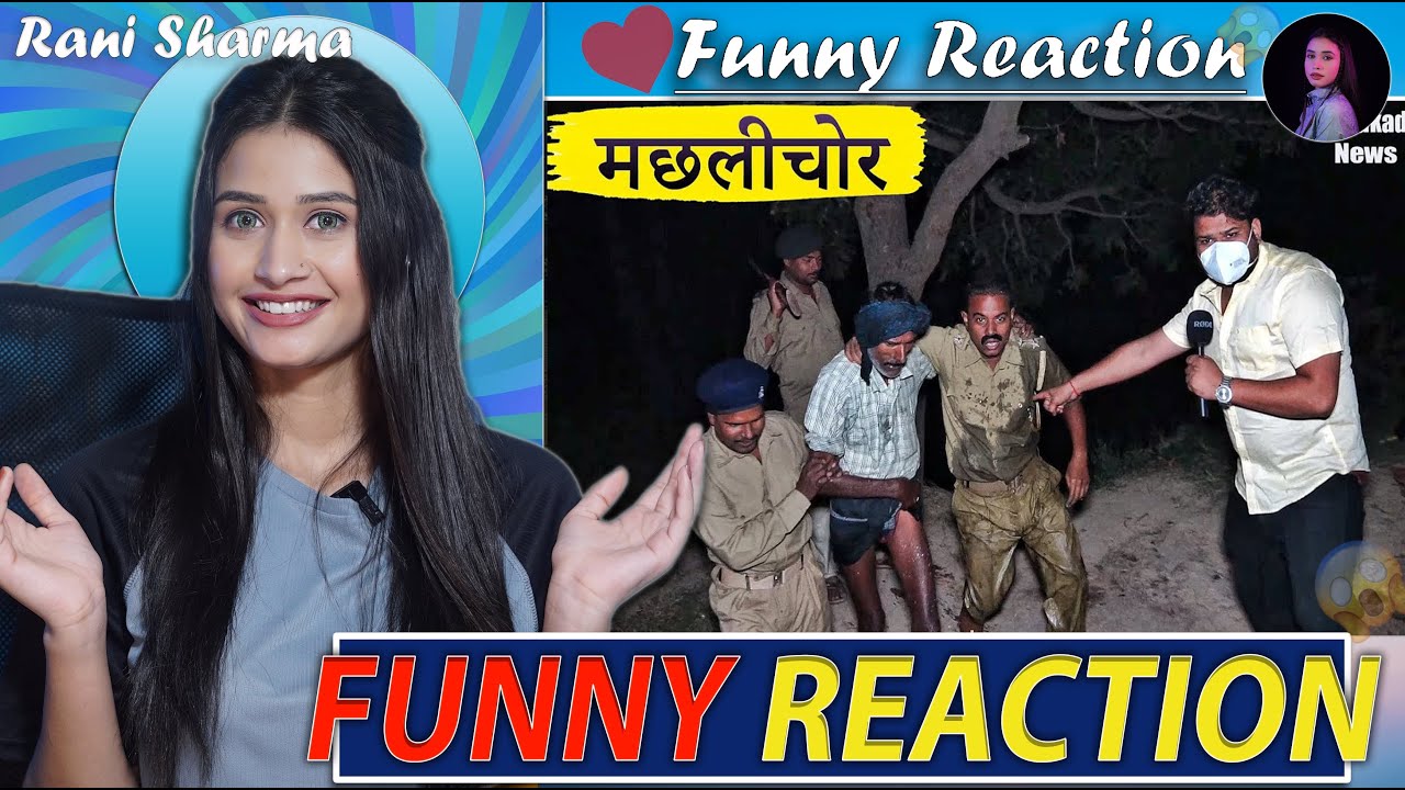 @HarshRajputofficial  DHAKAD REPORTER & MACHLICHOR  | Funny Reaction by Rani Sharma