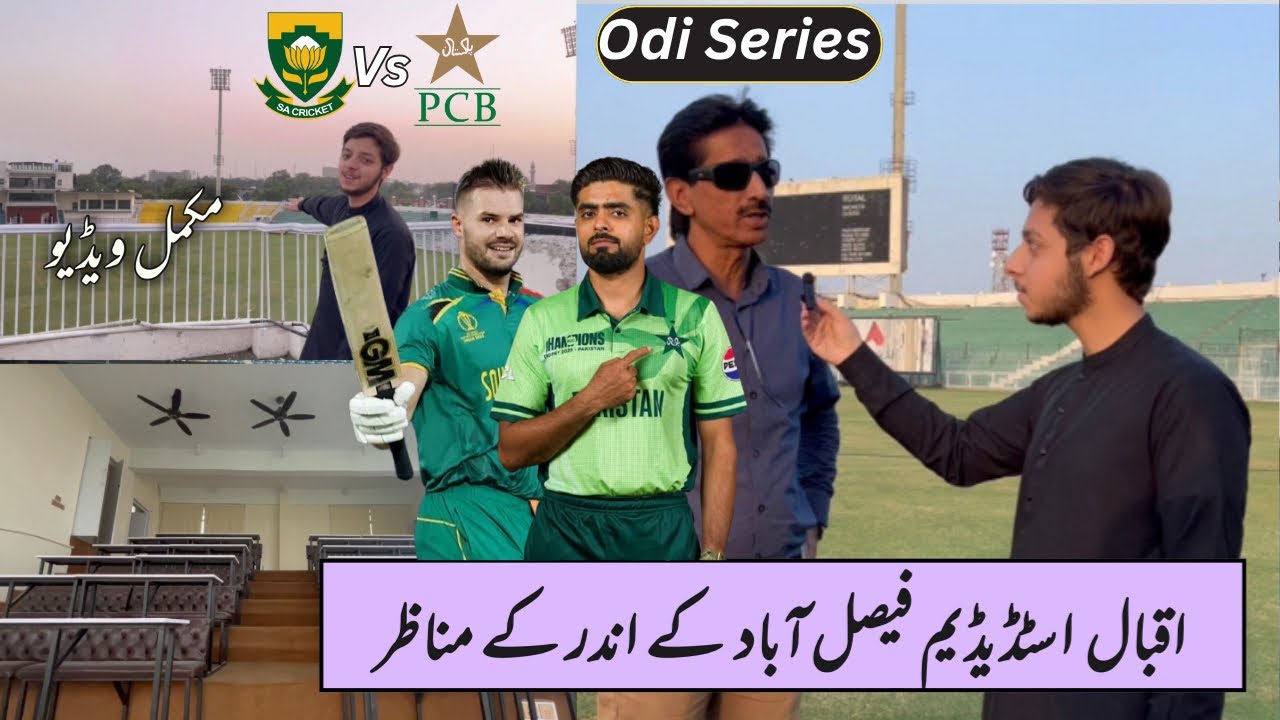 Iqbal Stadium Renovation 3rd Part | New Updates | Developments In Media Box Commentators Room View |