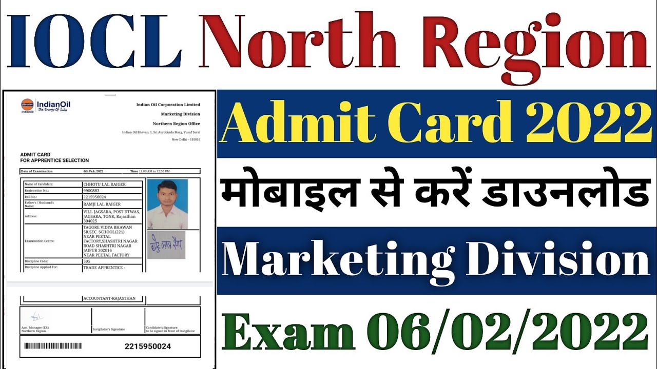 IOCL NR Region Apprentice Admit Card 2022 Kaise Download Kare || IOCL Apprentice NR Admit Card 2022