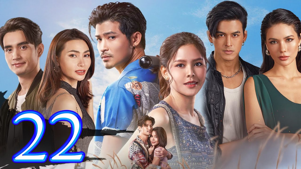 Phim Hay | BẪY HẠNH PHÚC - TẬP 22 [Lồng Tiếng] Phim Tình Cảm Tâm Lý Xã Hội Đặc Sắc Thái Lan 2026