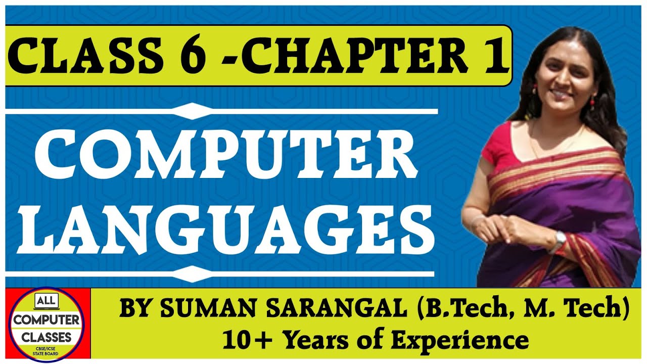 6 класс | Глава 1 | Компьютерные языки | NCERT | CBSE | ICSE | Государственные стандарты | Все ко...