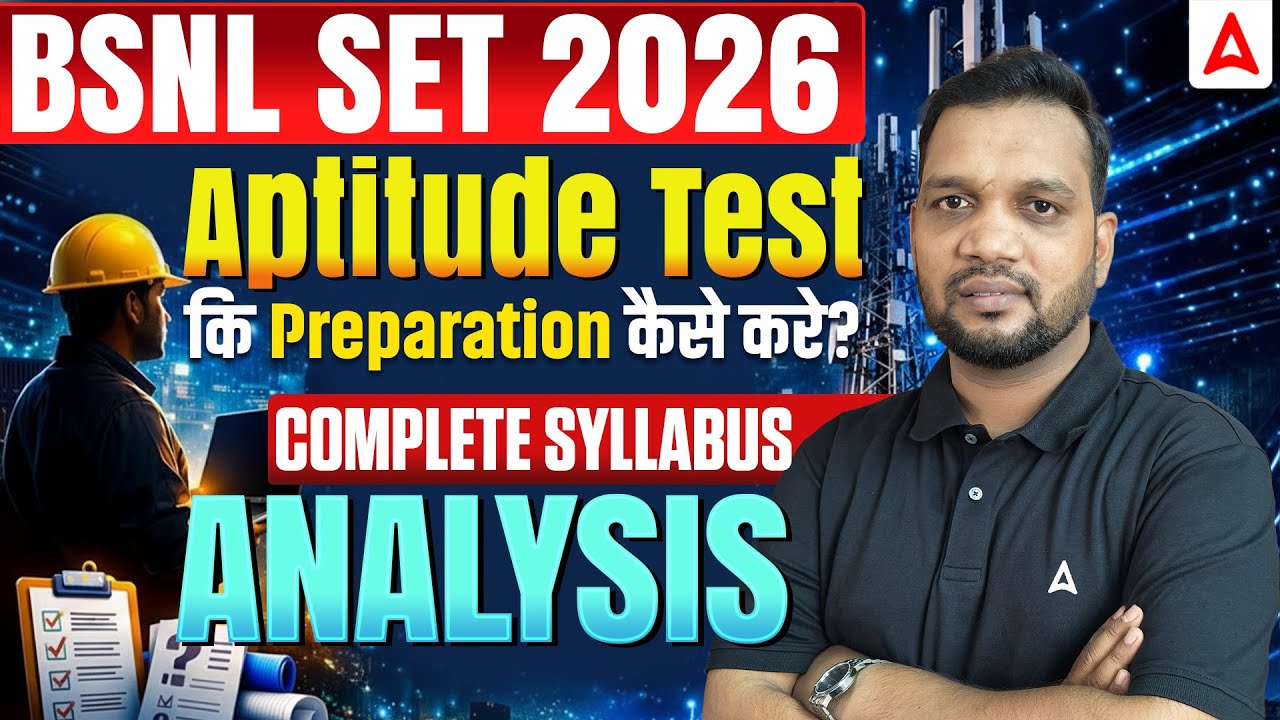 BSNL SET 2026 Aptitude Test 🔥 | Preparation कैसे करें? | Complete Syllabus Analysis