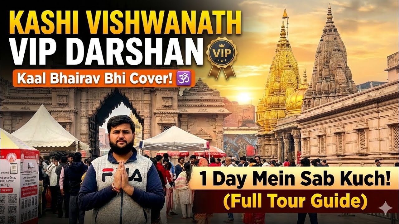 Kashi Vishwanath VIP Darshan Experience |  Exploring Kashi Corridor with Friends
