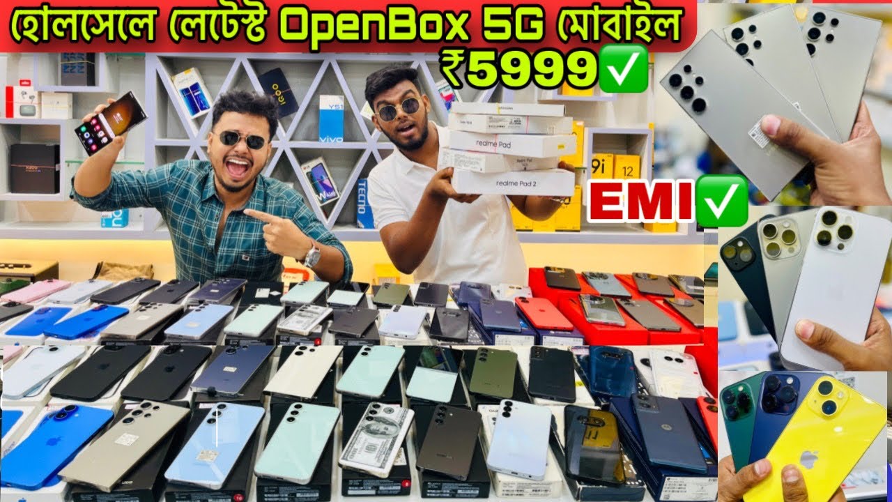 Kolkata Mobile Market | Best second hand mobile shop in kolkata | Used Mobile Market In Kolkata