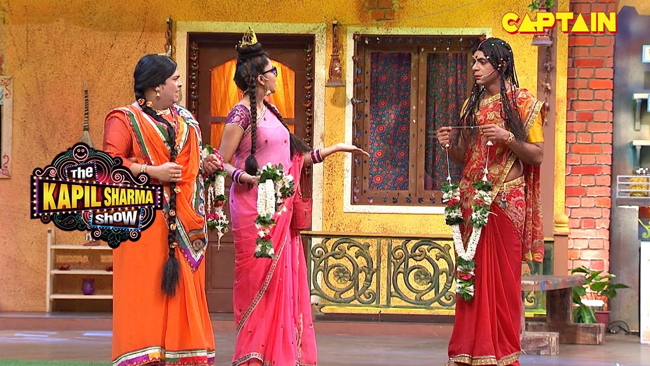 पहले से शादीशुदा रिंकू भाभी भी आई अपना ब्याह रचाने | The Kapil Sharma Show