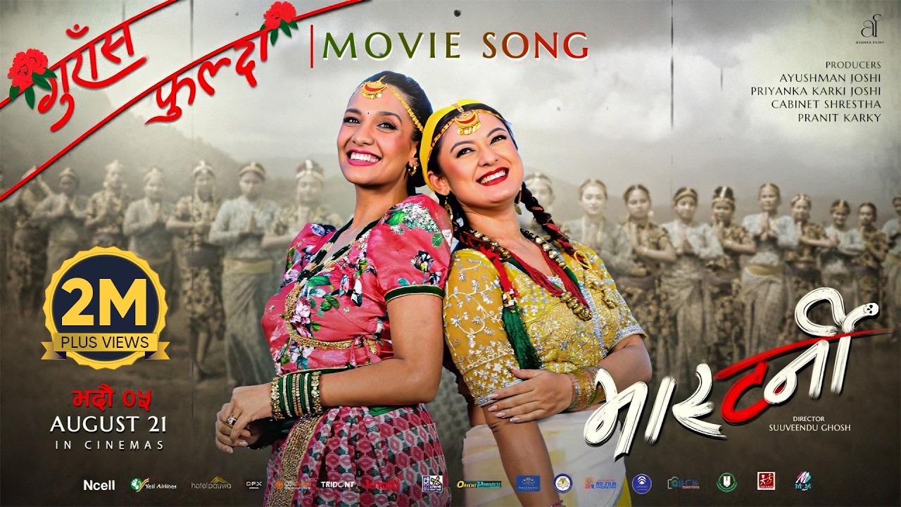 Gurasa Fulda | MASTERNI Movie Song 2026 | Priyanka Karki, Barsha Raut | Ayanka Films | Melina Rai