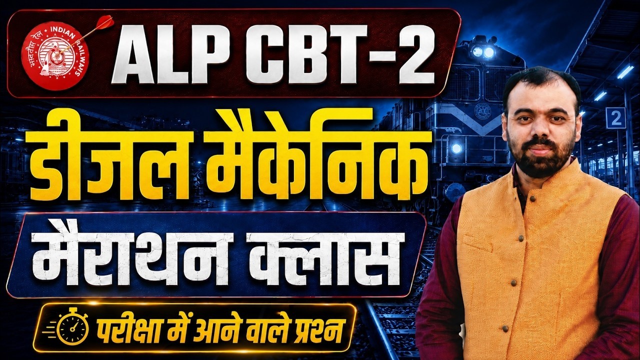 RRB ALP CBT 2 Diesel Mechanic Marathon🔥| 2025 Pervious Year Paper Solution | One Shot Revision