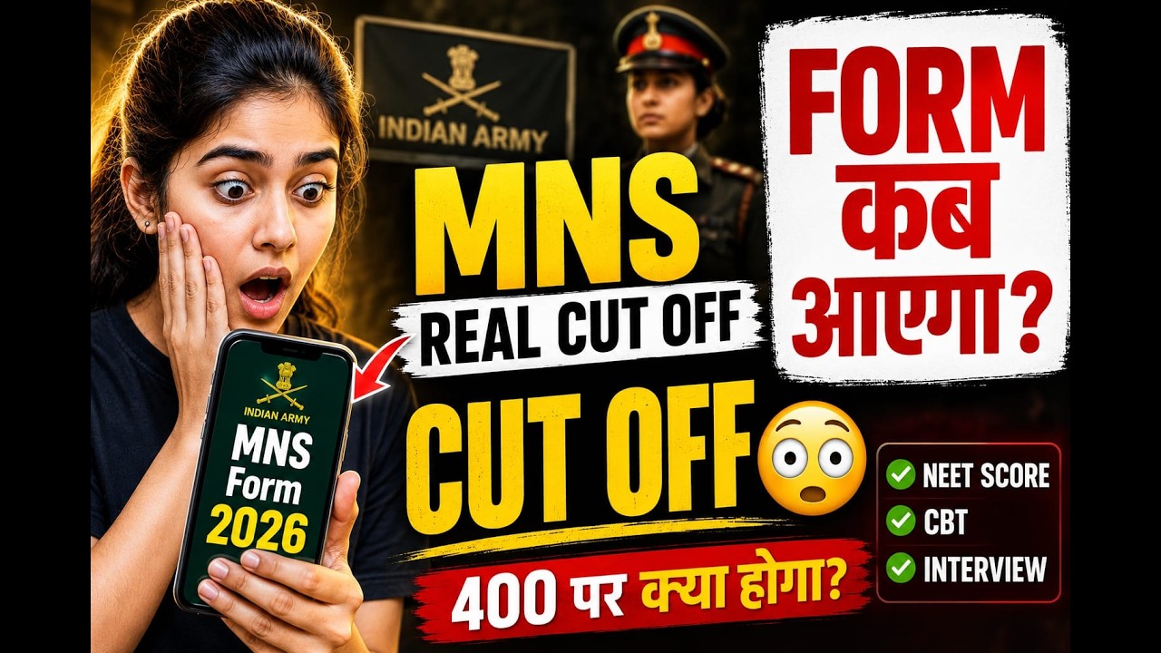 👉MNS Cutoff 2026 😱 380+ Safe Score? | Form Date + Full Process #militarynursingservice #cutoff #mns
