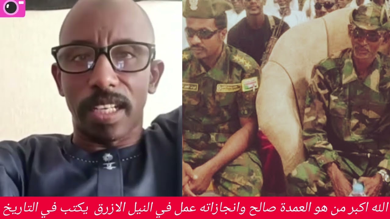 #إليكم الخبر العاجل انجازات العمدة صالح عمل في النيل الأزرق يكتب في التاريخ