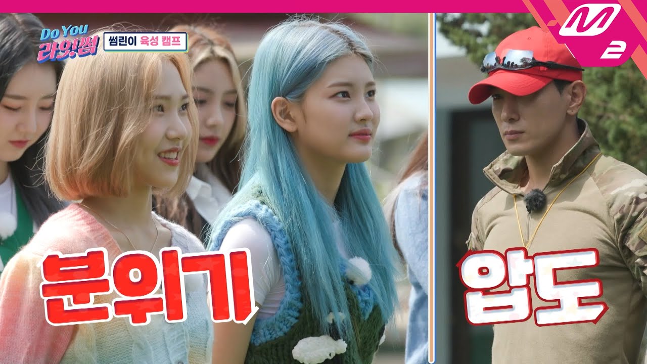 [Do You 라잇썸] 이런 거 한다고 안 했잖아요💦라잇썸, 하드코어 생존캠프는 처음이지? | Ep.3 (ENG SUB) | Mnet 211013 방송