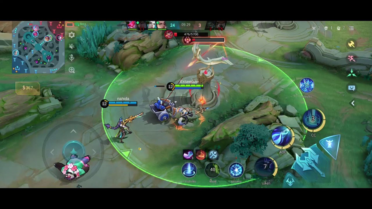 MLBB : เล่นmlbbด้วยกันมั้ยครับ