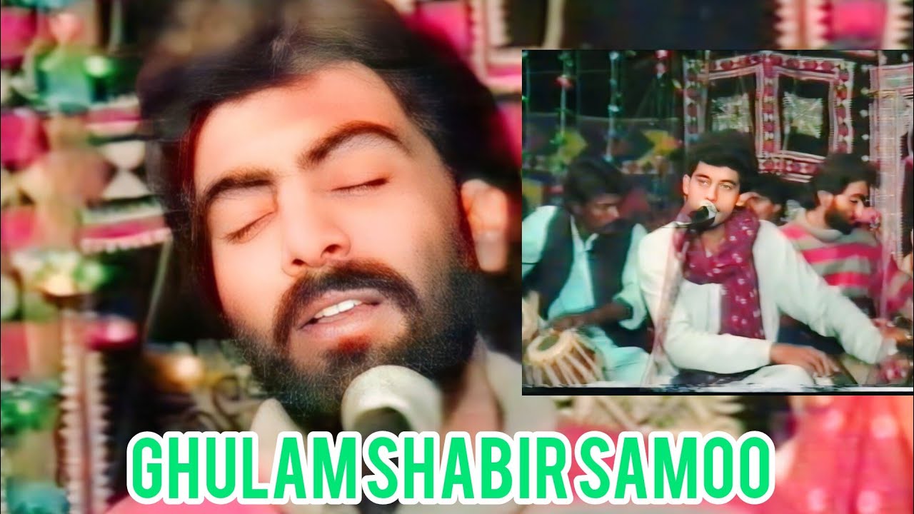 Sindhi Singer Ghulam Shabir samoo & Mureed Abbas Golden Mahfil at Nano Goth in 1992
