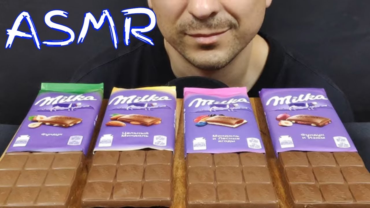 АСМР ШОКОЛАД МИЛКА МУКБАНГ | ASMR CHOCOLATE MILKA MUKBANG  | 먹방