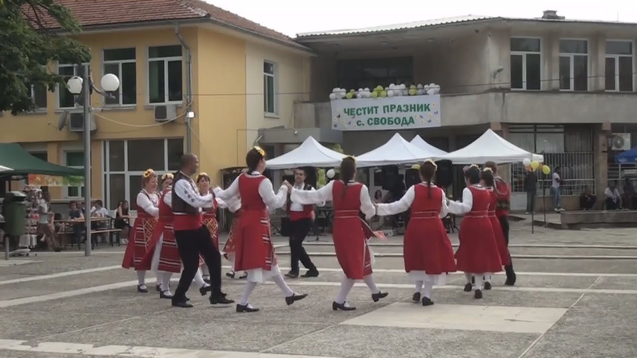 Традиционен празник на село Свобода  14 06 2025