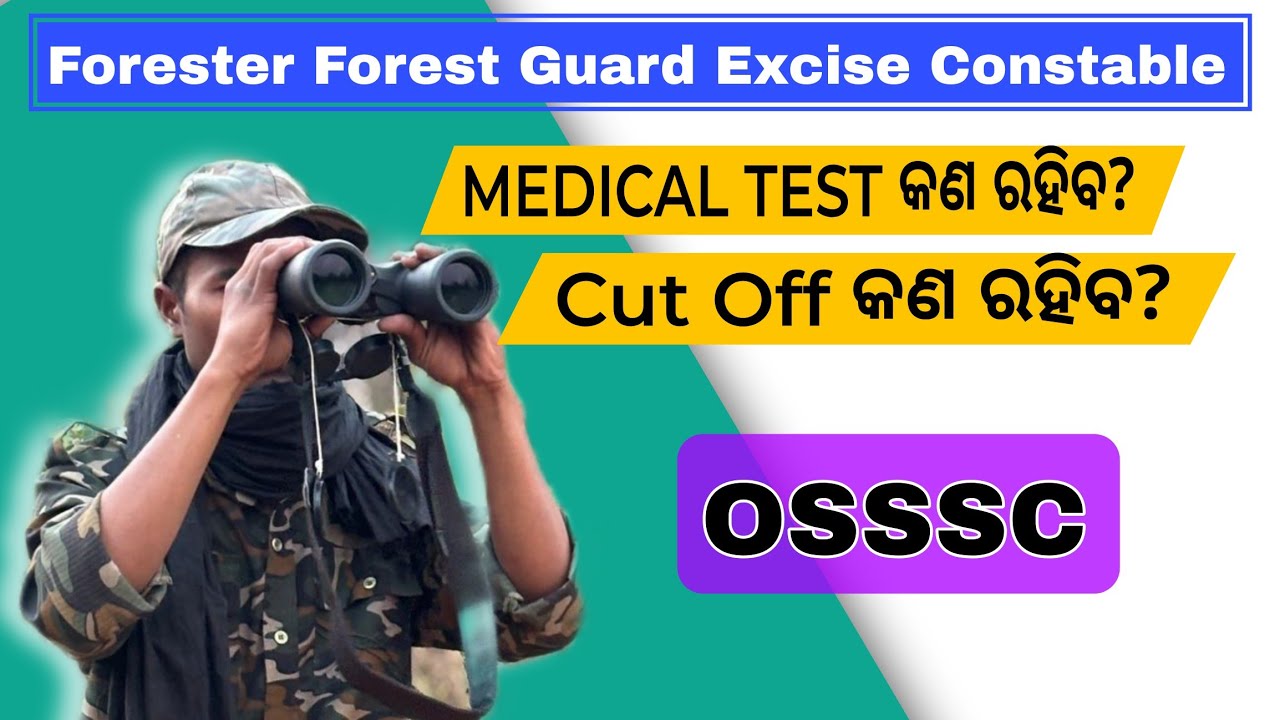 🔥 Forester | Forest Guard | Excise Constable Exam &ndash; Medical Test & Expected Cut Off 2026