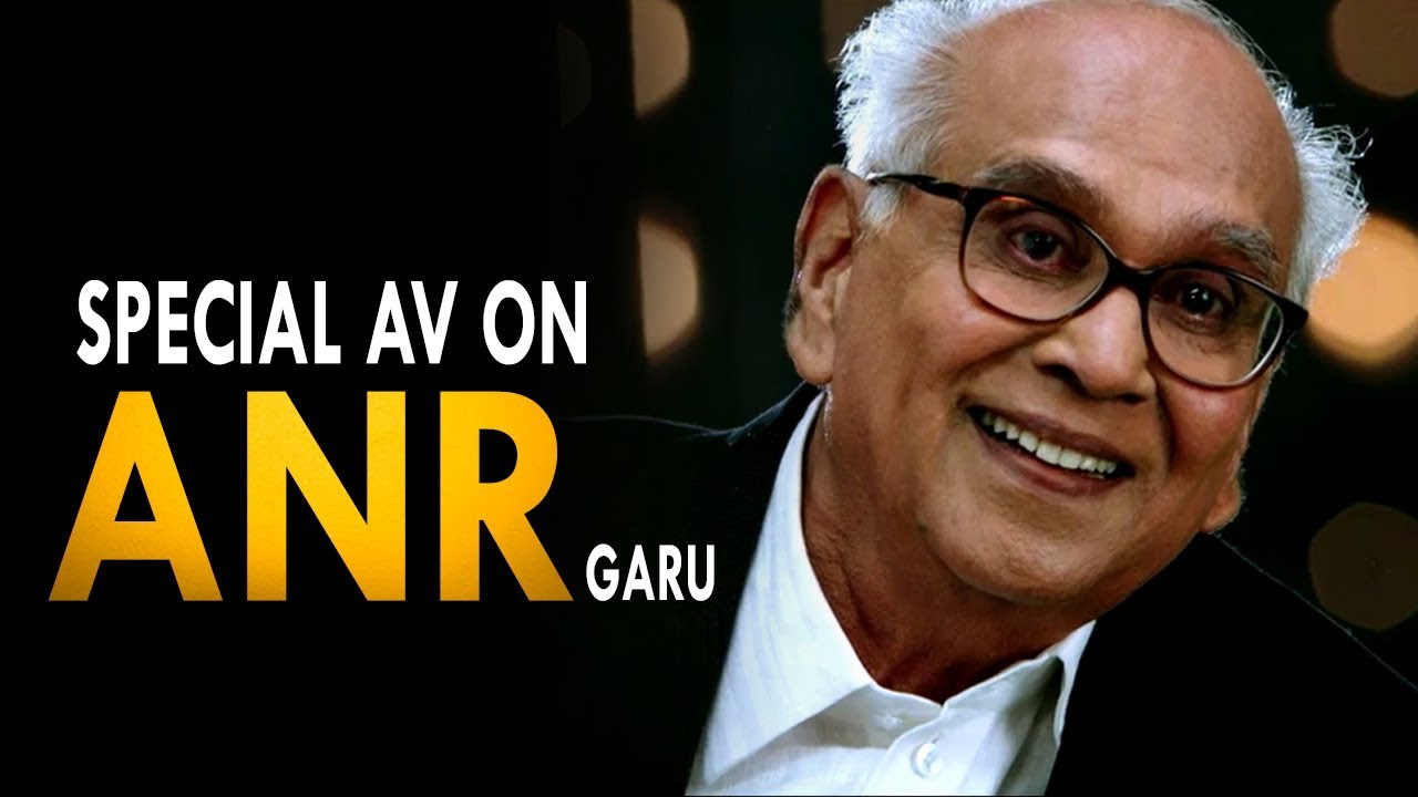 A Special AV On ANR garu | ANR Lives On | ANR National Awards 2017