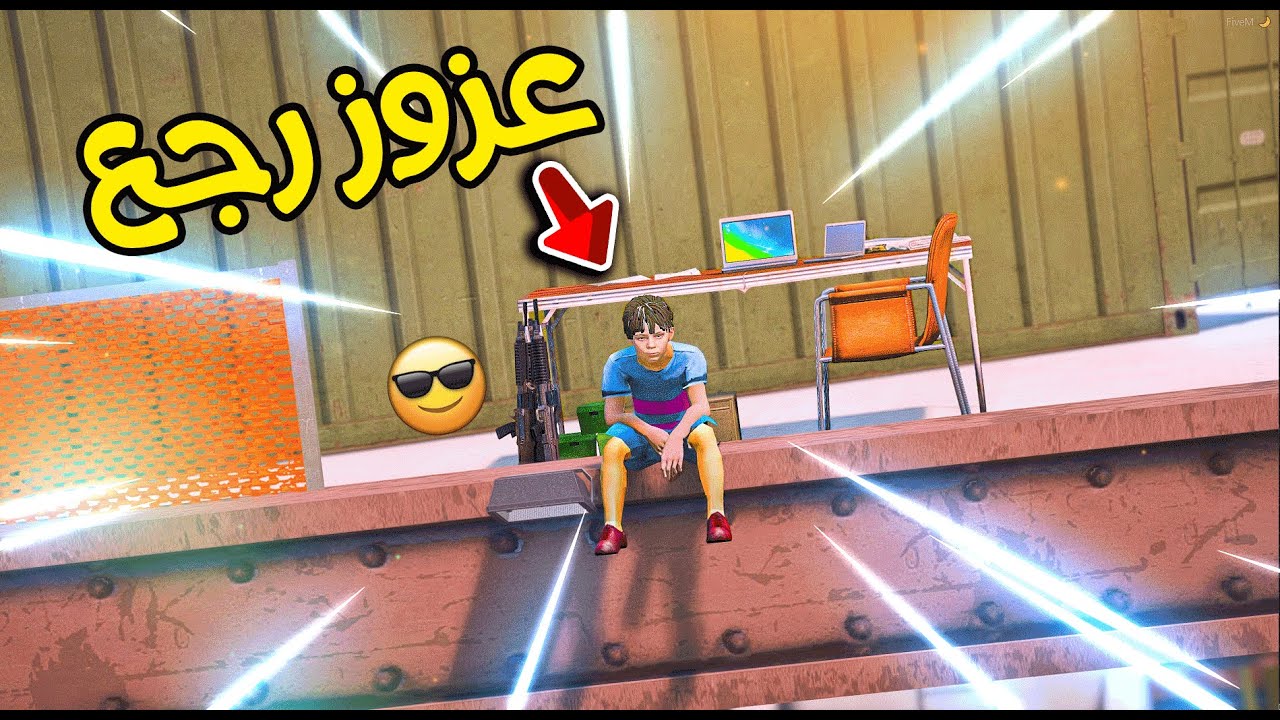 عزوز الصغير #12 تذكرت كل شيء!! التخطيط للإنتقام 😎  | قراند 5