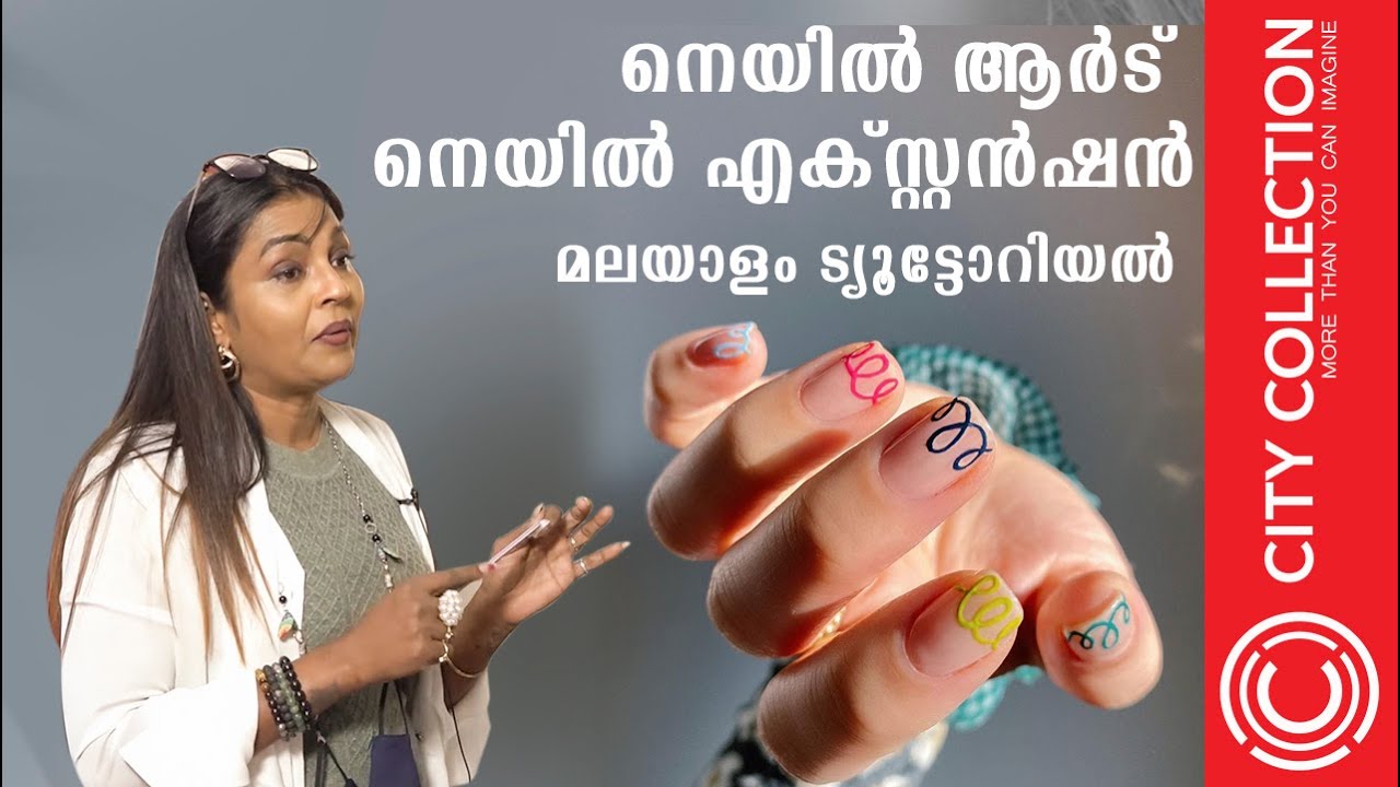 NAIL ART AND NAIL EXTENSION  | MALAYALAM |  CITY COLLECTION KOCHI PH : 960 535 1230
