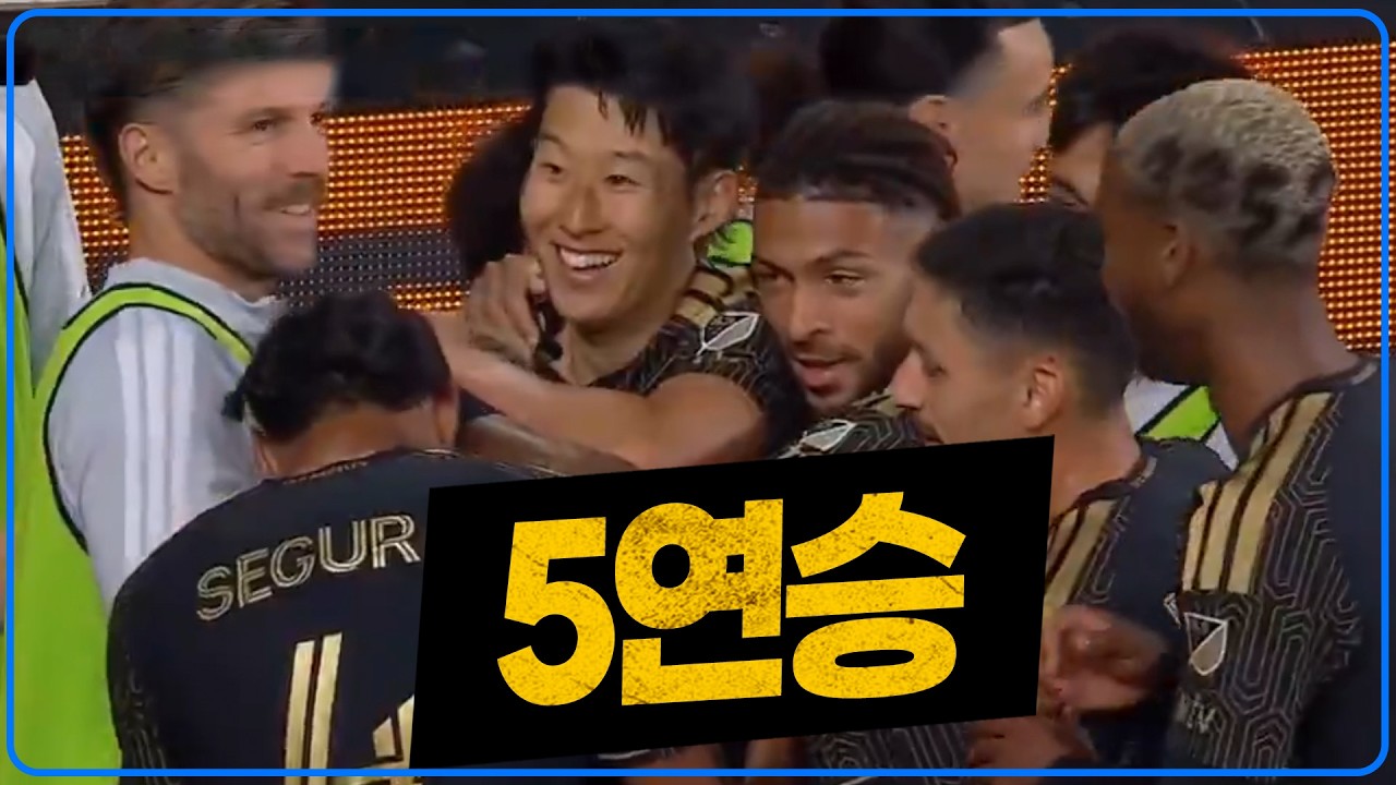 (후토크) 손흥민 몸 상태 [LAFCvs댈러스]