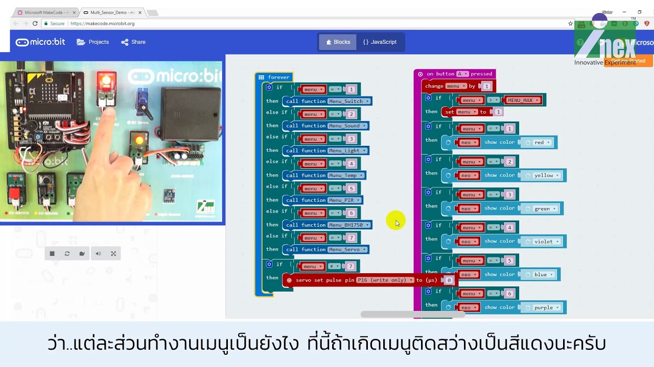 การทดสอบ microbit กับ sensor ต่างๆ