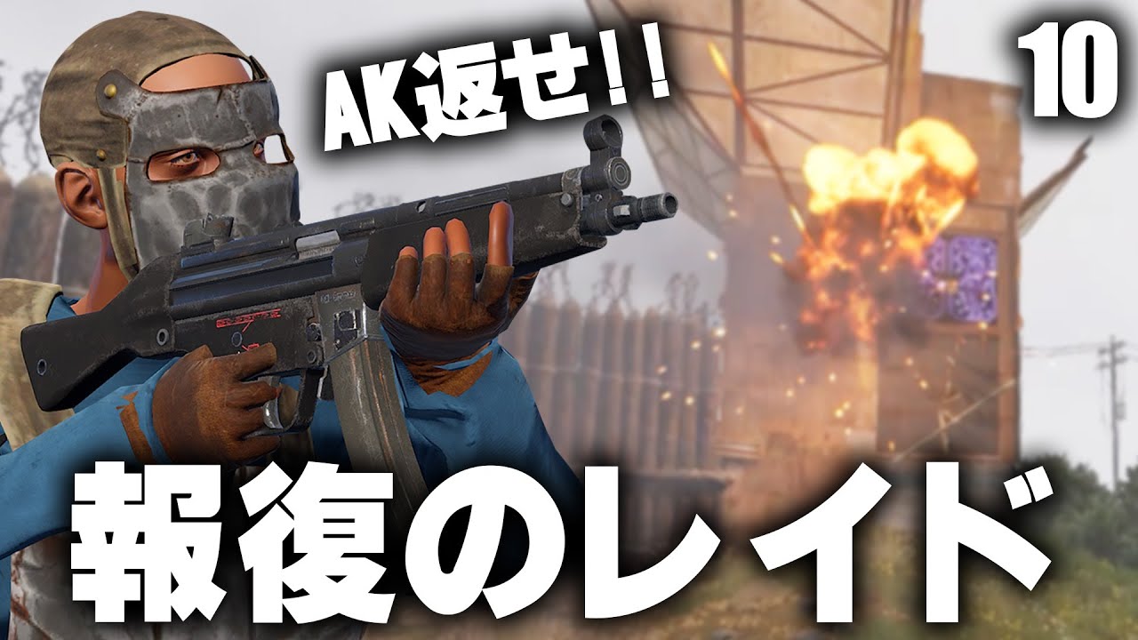 奪われたアイテムを奪還すべく報復レイドを決行 Season19 #10