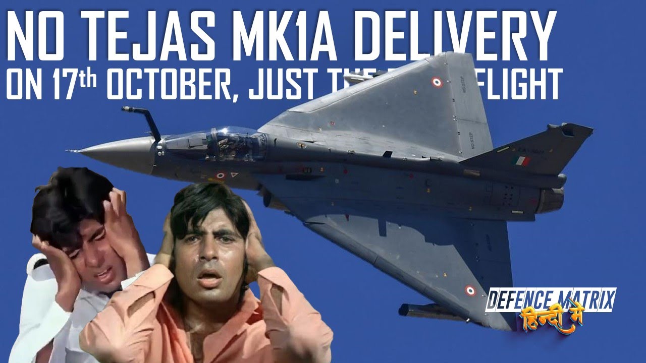 No Tejas Mk1A Delivery on 17th Oct! | हिंदी में