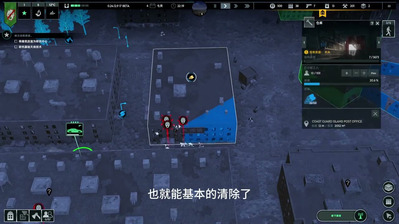 全球变异，我独守美国海军基地【无感染区EP39】 游戏名称：无感染区#无感染区  #游戏鉴赏家  #新游鉴赏家 #steam游戏