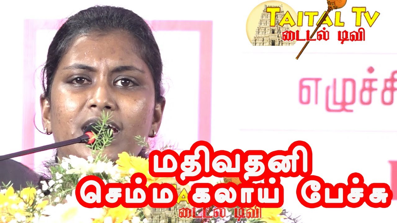 Mathivathani Latest Speech | BJP Annamalai | Udhayanidhi Stalin