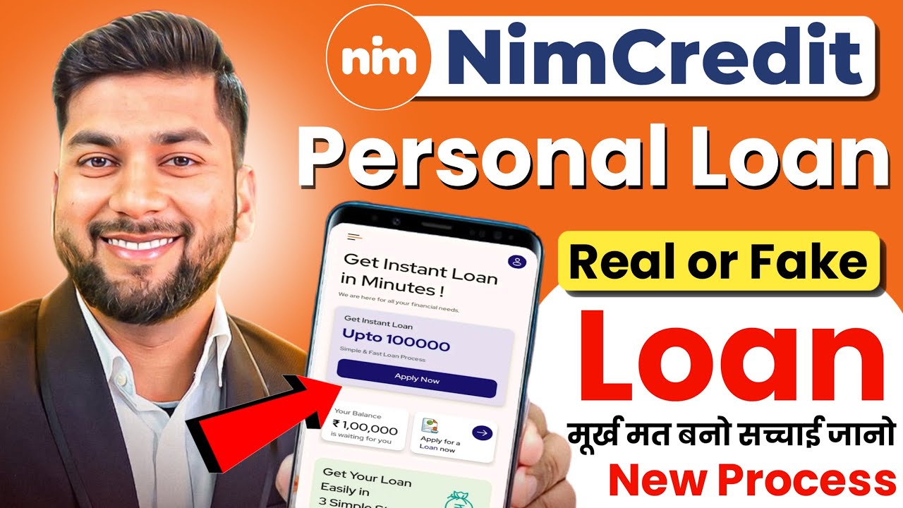 Nim Credit - New Loan App 2025 ( Review ) | Nim Credit App Real Or Fake | Nim Credit Apply or Not