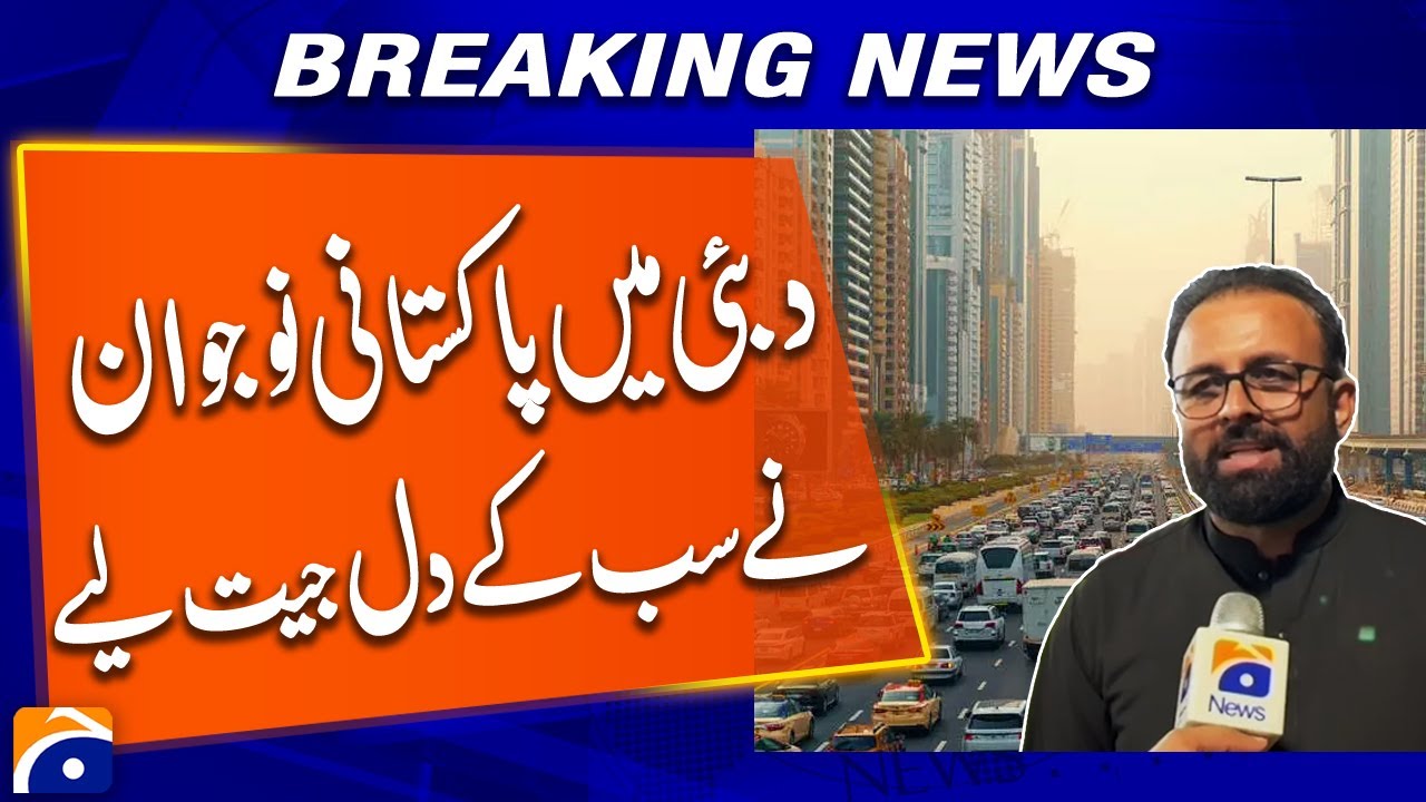 Pakistani Youth Wins Hearts in Dubai by Rescuing UAE Flag | Breaking News