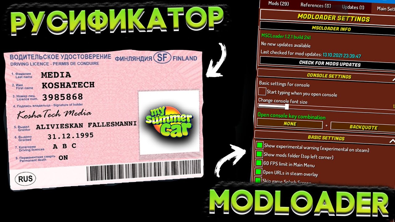 How to install the Russifier and MSCLoader on My Summer Car? (Guide)