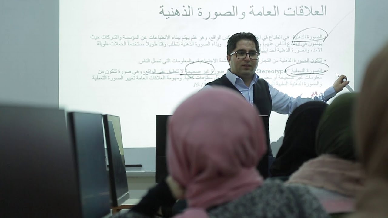 من الجامعة |  العلاقات العامة والإعلام