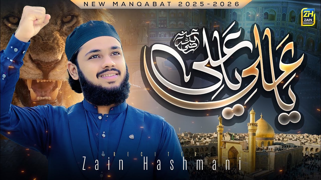 Nara Haidery Ya Ali Ya Ali || 13 Rajab 2026 Special Manqbat || Muhammad Zain Hashmani