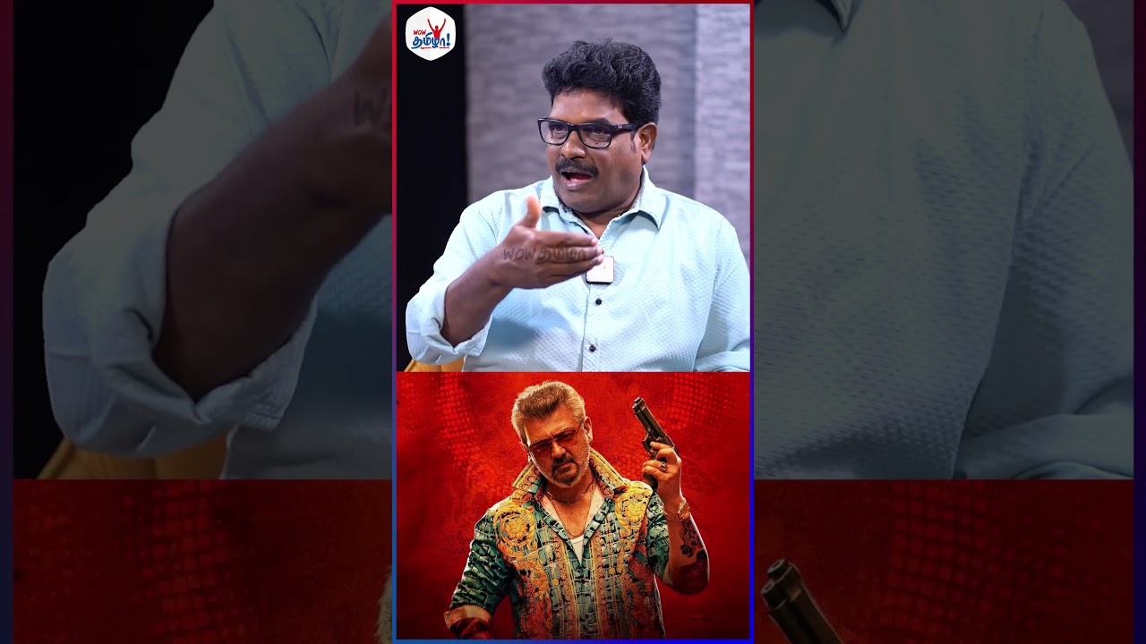 அஜித் செய்தது ரொம்ப தப்பு! - Good Bad Ugly Ilaiyaraaja Copyright Issue